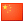 Traditional and Simplified Chinese